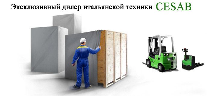 Китайские погрузчики Baoli