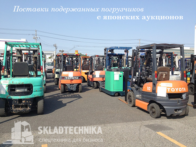 Поставки БУ погрузчиков из Японии