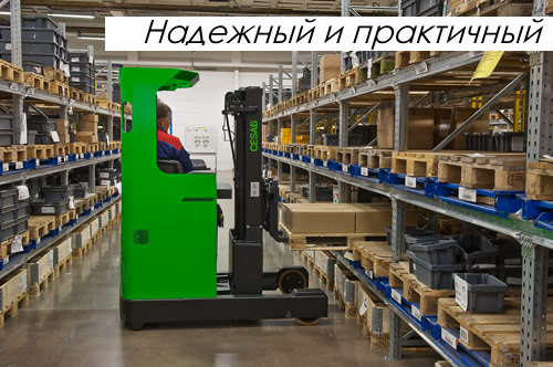 Ричтрак Cesab