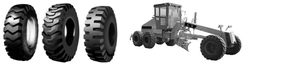 Шины для грейдеров.