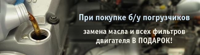 Замена фильтров и масел.