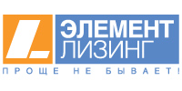 Элемент лизинг.