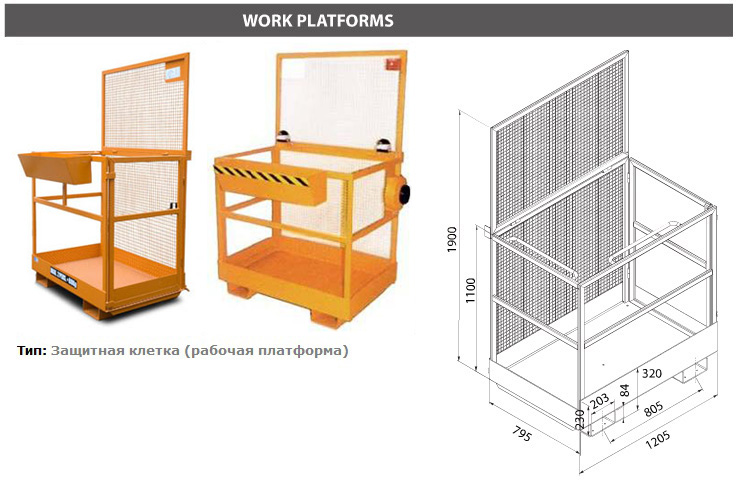 Платформа для вилочного погрузчика